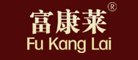 富康莱是什么牌子_富康莱品牌怎么样?