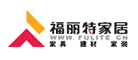 福丽特家居是什么牌子_福丽特家居品牌怎么样?
