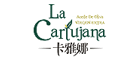 Cartujana是什么牌子_卡雅娜品牌怎么样?