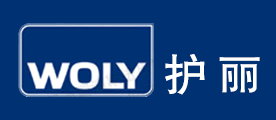 WOLY是什么牌子_护丽品牌怎么样?