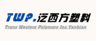 泛西方塑料是什么牌子_泛西方塑料品牌怎么样?