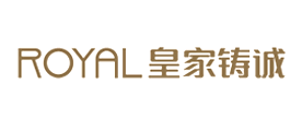 ROYAL是什么牌子_皇家铸诚品牌怎么样?