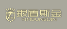 银盾斯金是什么牌子_银盾斯金品牌怎么样?