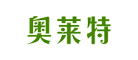 奥莱特是什么牌子_奥莱特品牌怎么样?