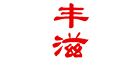 丰滋是什么牌子_丰滋品牌怎么样?