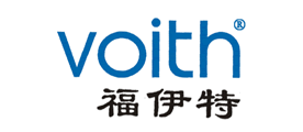 VOITH是什么牌子_福伊特品牌怎么样?