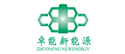 卓能新能源是什么牌子_卓能新能源品牌怎么样?