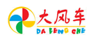 Dafengche是什么牌子_大风车品牌怎么样?