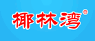椰林湾是什么牌子_椰林湾品牌怎么样?