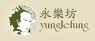 永乐坊是什么牌子_永乐坊品牌怎么样?
