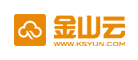 金山云是什么牌子_金山云品牌怎么样?