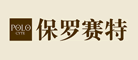 保罗赛特是什么牌子_保罗赛特品牌怎么样?