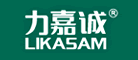LIKASAM是什么牌子_力嘉诚品牌怎么样?