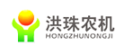 洪珠农机是什么牌子_洪珠农机品牌怎么样?