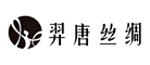 羿唐是什么牌子_羿唐品牌怎么样?