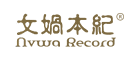 女娲本纪是什么牌子_女娲本纪品牌怎么样?