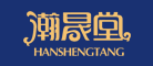 Hanshengtang是什么牌子_瀚晟堂品牌怎么样?