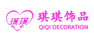 琪琪饰品是什么牌子_琪琪饰品品牌怎么样?