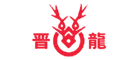 晋龙是什么牌子_晋龙品牌怎么样?