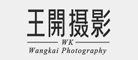 王开摄影是什么牌子_王开摄影品牌怎么样?