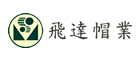 飞达是什么牌子_飞达品牌怎么样?