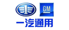 一汽通用是什么牌子_一汽通用品牌怎么样?
