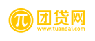 团贷网是什么牌子_团贷网品牌怎么样?