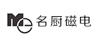 名厨磁电是什么牌子_名厨磁电品牌怎么样?