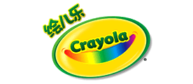 绘儿乐/Crayola