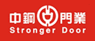 StrongerDoor是什么牌子_中钢门业品牌怎么样?