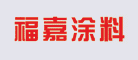 福嘉是什么牌子_福嘉品牌怎么样?