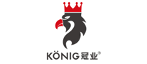 KONIG是什么牌子_冠业品牌怎么样?