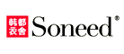 Soneed是什么牌子_Soneed品牌怎么样?