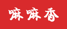 嘛嘛香是什么牌子_嘛嘛香品牌怎么样?