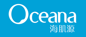 Oceana是什么牌子_海肌源品牌怎么样?