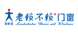 老赖不赖是什么牌子_老赖不赖品牌怎么样?