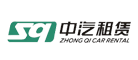中汽租赁是什么牌子_中汽租赁品牌怎么样?