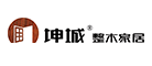 坤城是什么牌子_坤城品牌怎么样?