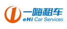 一嗨租车是什么牌子_一嗨租车品牌怎么样?