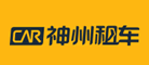 神州租车是什么牌子_神州租车品牌怎么样?