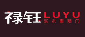LUYU是什么牌子_禄钰品牌怎么样?