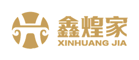 鑫煌家是什么牌子_鑫煌家品牌怎么样?
