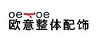 欧意是什么牌子_欧意品牌怎么样?