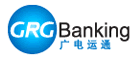 GRC是什么牌子_广电运通品牌怎么样?