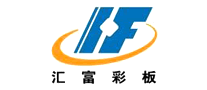 汇富是什么牌子_汇富品牌怎么样?