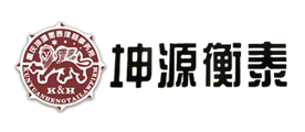坤源衡泰是什么牌子_坤源衡泰品牌怎么样?