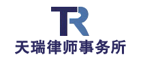 天瑞是什么牌子_天瑞品牌怎么样?