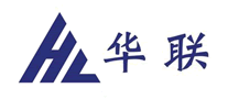 HL是什么牌子_华联品牌怎么样?