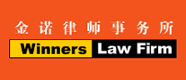 金诺是什么牌子_金诺品牌怎么样?
