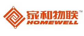 HOMEWELL是什么牌子_家和物联品牌怎么样?